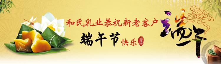 20150618083021_26089 东升国际官网-相信品牌力量