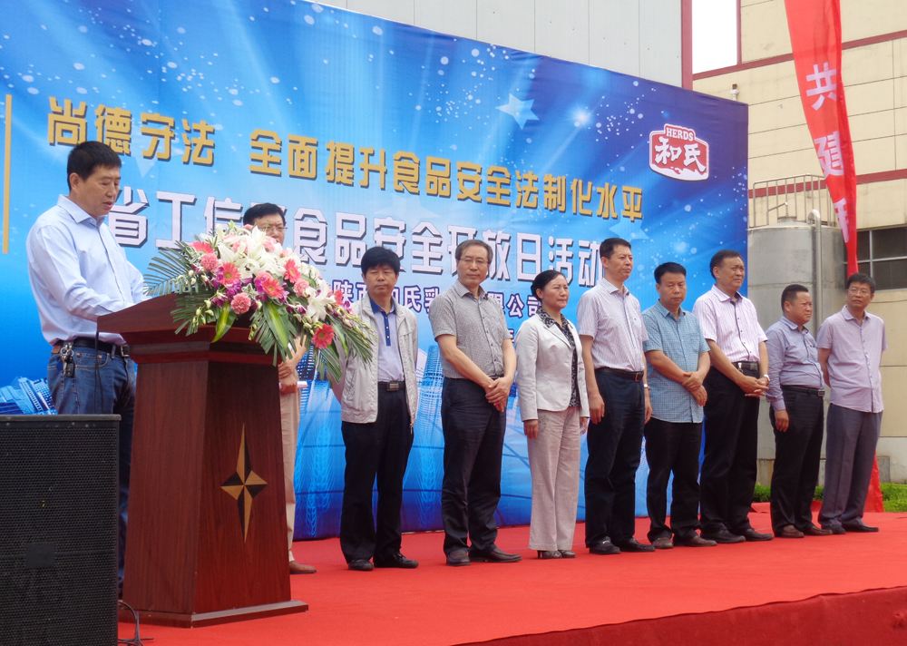 20150625150824_89598 东升国际官网-相信品牌力量