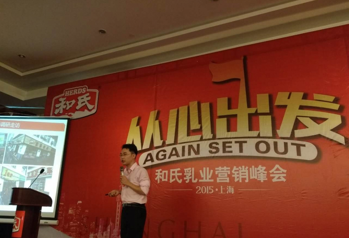东升国际官网-相信品牌力量