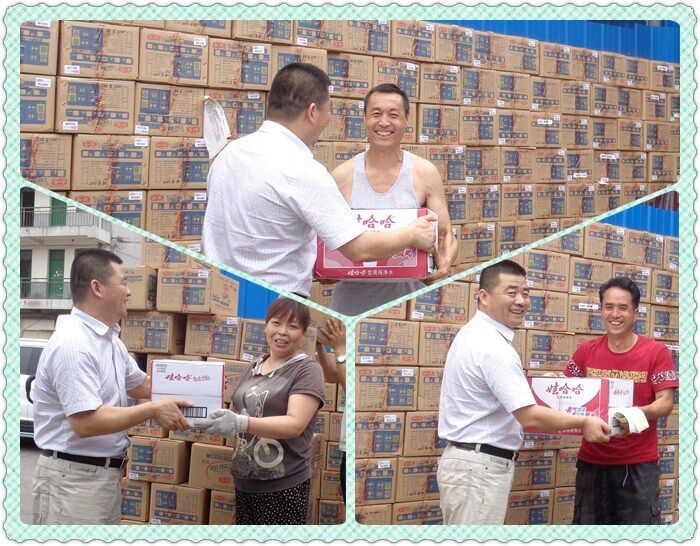 东升国际官网-相信品牌力量