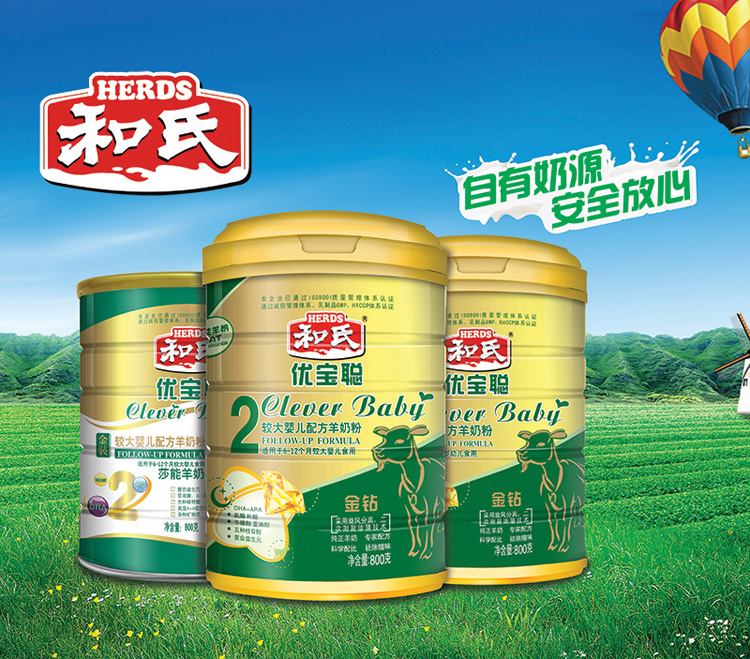 20150815174411_44107 东升国际官网-相信品牌力量