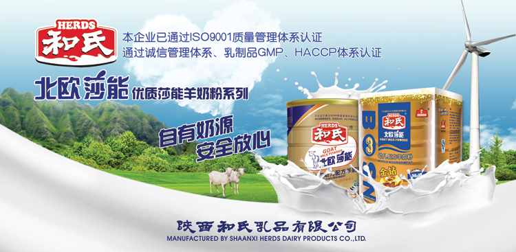 20150815174656_13900 东升国际官网-相信品牌力量