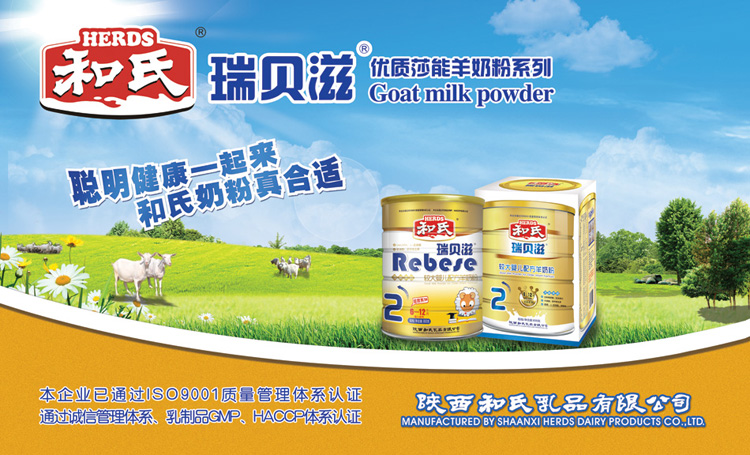 20150815174720_41953 东升国际官网-相信品牌力量