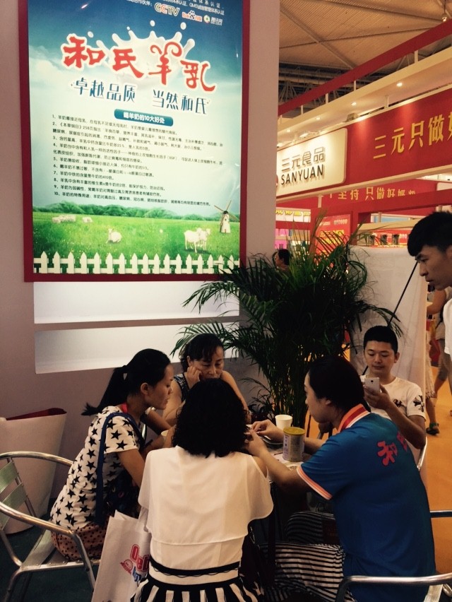 东升国际官网-相信品牌力量