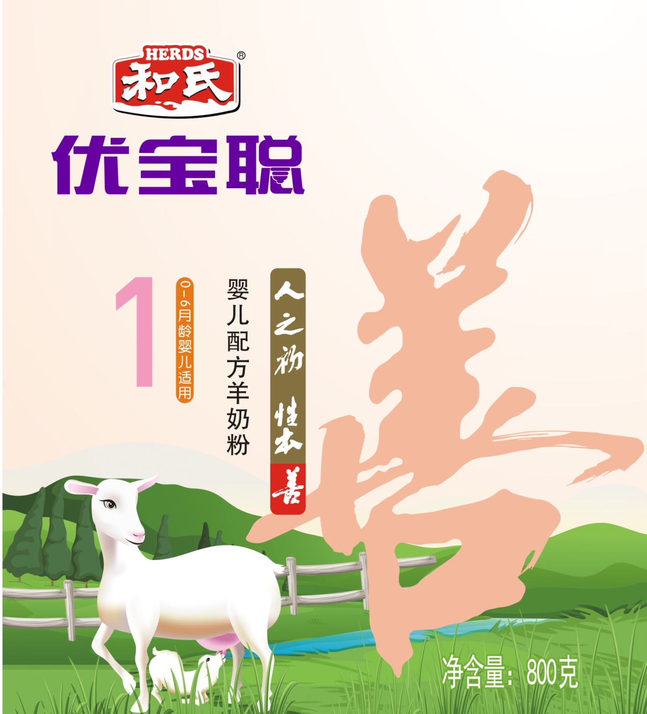 东升国际官网-相信品牌力量