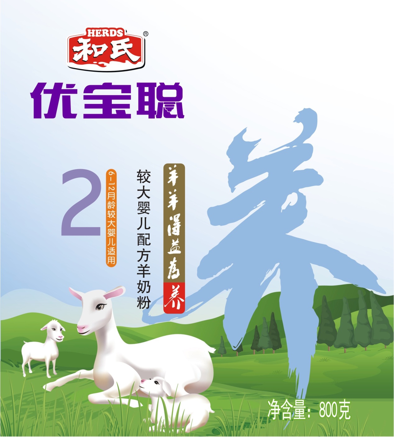 东升国际官网-相信品牌力量