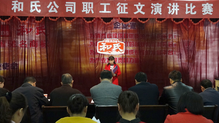 20151114163829_47216 东升国际官网-相信品牌力量