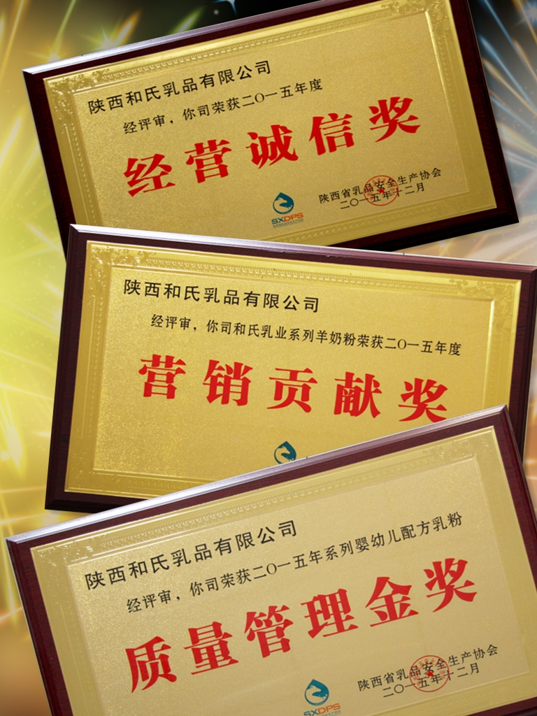 20151218114320_74717 东升国际官网-相信品牌力量