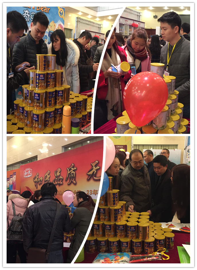 东升国际官网-相信品牌力量