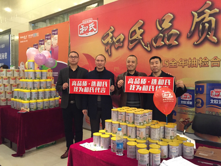 20151221153136_98536 东升国际官网-相信品牌力量