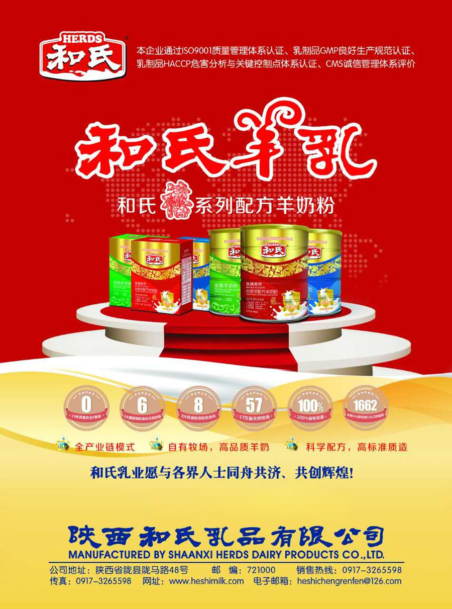 东升国际官网-相信品牌力量
