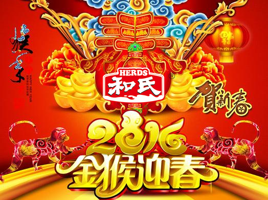 东升国际官网-相信品牌力量