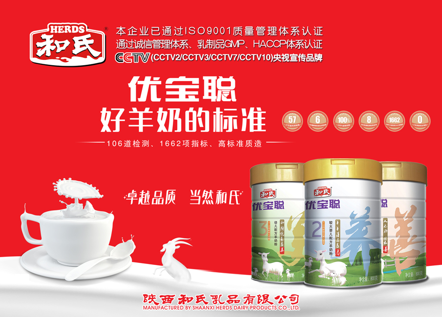 东升国际官网-相信品牌力量