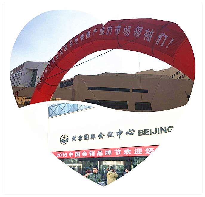 东升国际官网-相信品牌力量