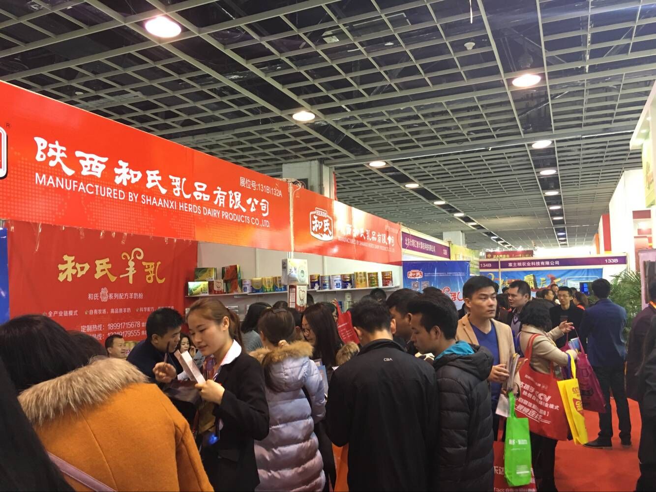 20160229170522_64217 东升国际官网-相信品牌力量