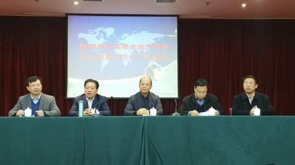 东升国际官网-相信品牌力量
