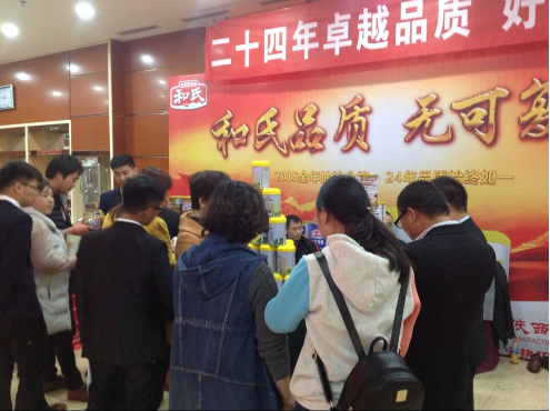东升国际官网-相信品牌力量