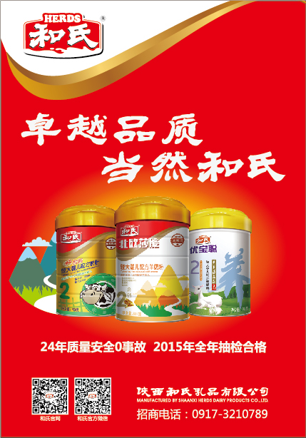 东升国际官网-相信品牌力量