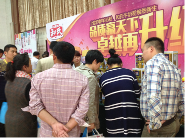 东升国际官网-相信品牌力量