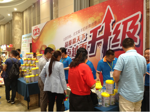 东升国际官网-相信品牌力量