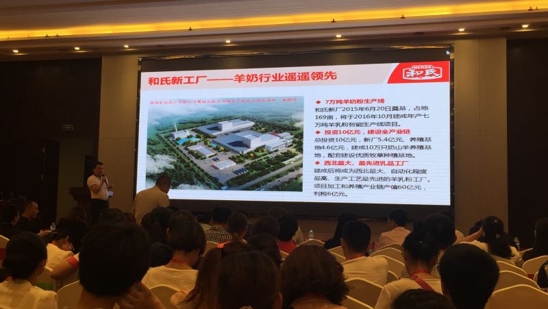 东升国际官网-相信品牌力量