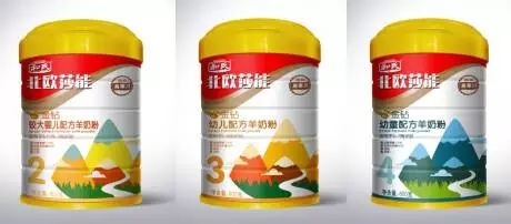 东升国际官网-相信品牌力量
