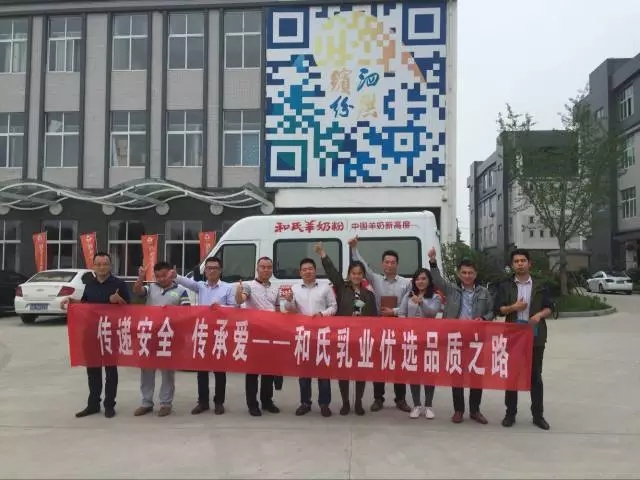 东升国际官网-相信品牌力量
