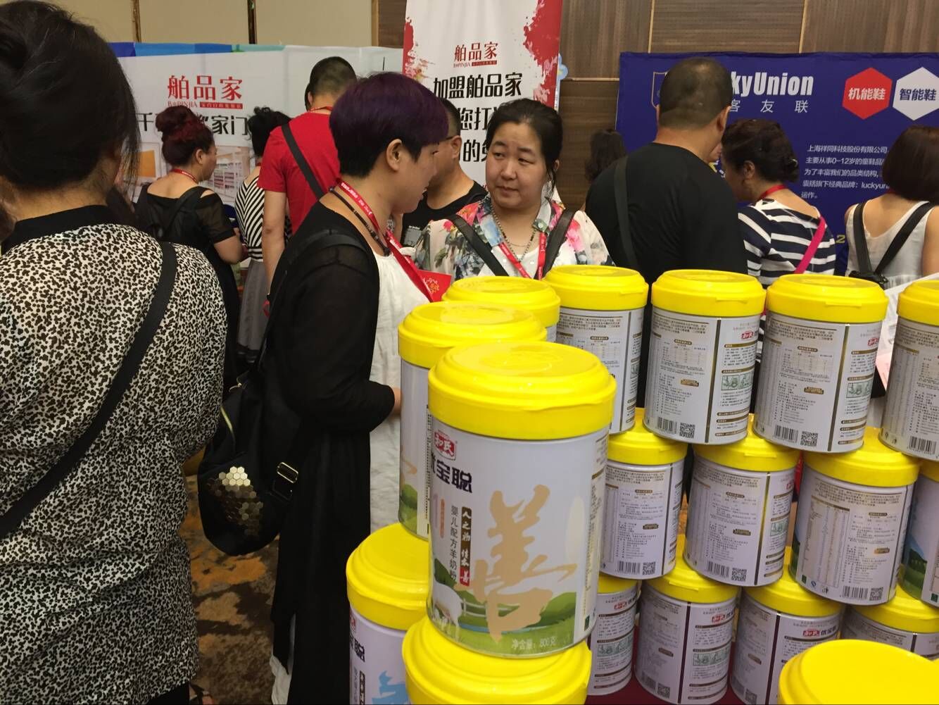 东升国际官网-相信品牌力量