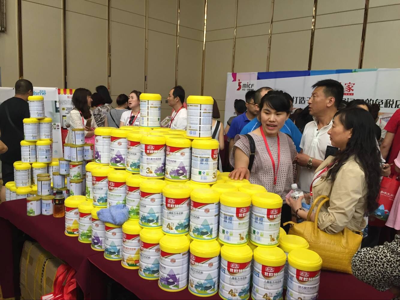 东升国际官网-相信品牌力量