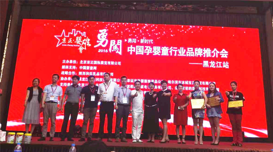 东升国际官网-相信品牌力量