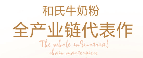 东升国际官网-相信品牌力量