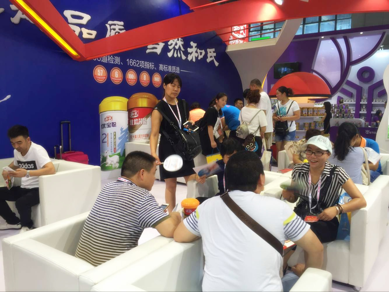 东升国际官网-相信品牌力量