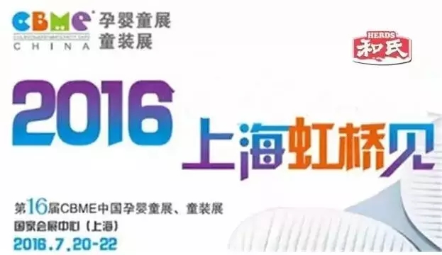 东升国际官网-相信品牌力量