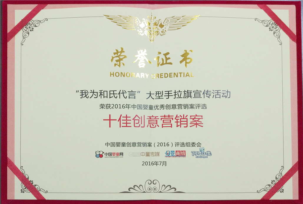 东升国际官网-相信品牌力量
