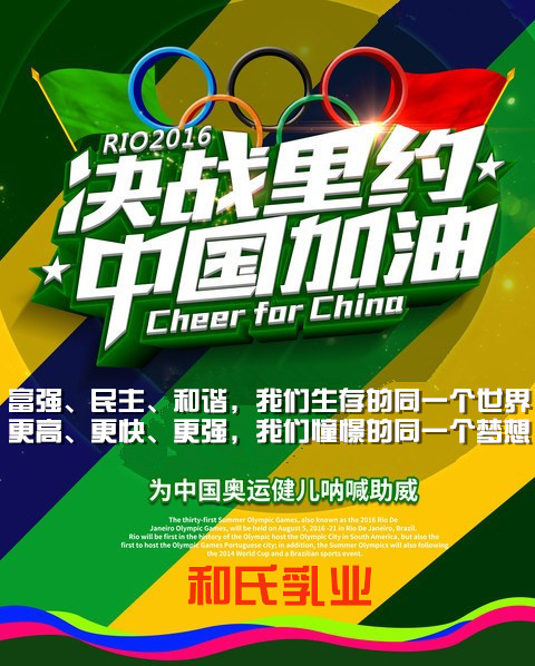 东升国际官网-相信品牌力量
