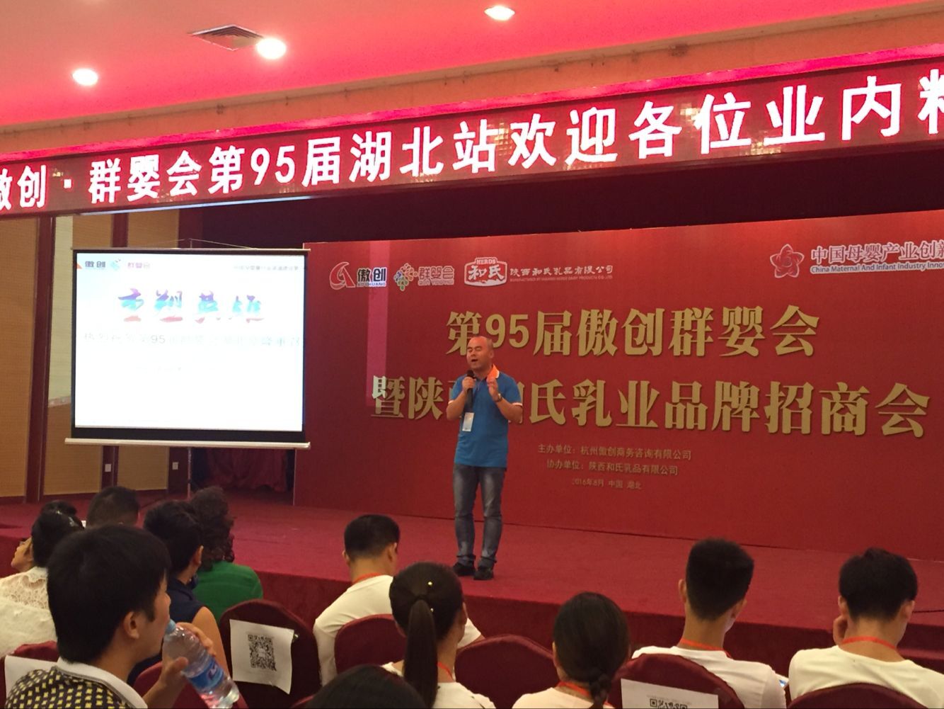 东升国际官网-相信品牌力量