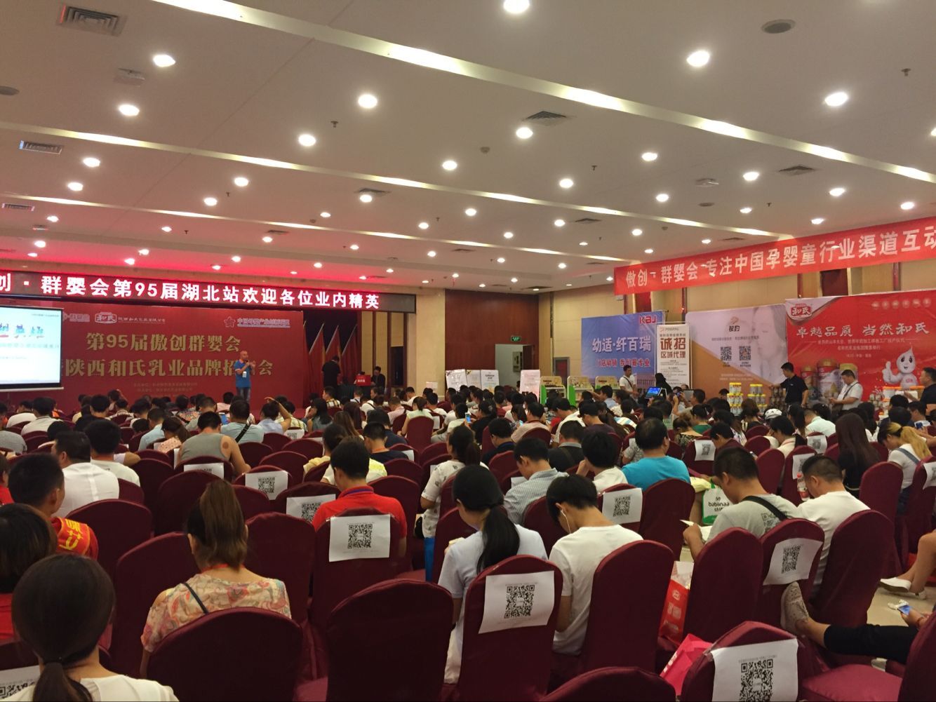东升国际官网-相信品牌力量