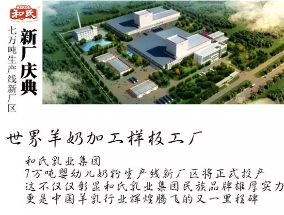 东升国际官网-相信品牌力量