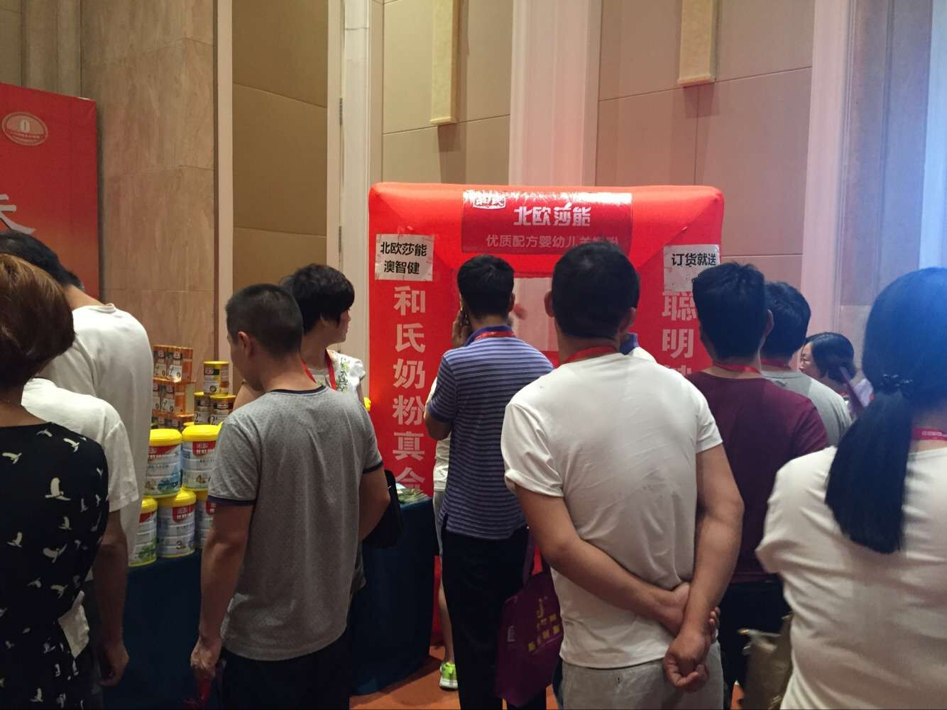东升国际官网-相信品牌力量