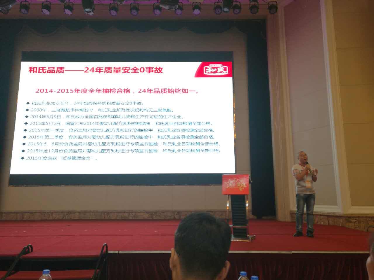 东升国际官网-相信品牌力量