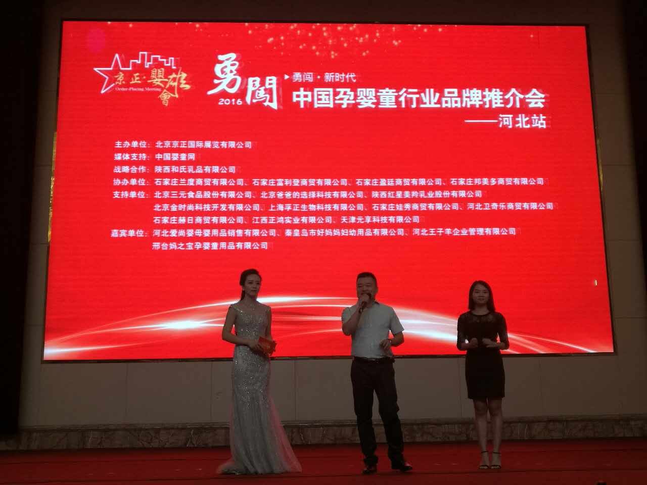 东升国际官网-相信品牌力量