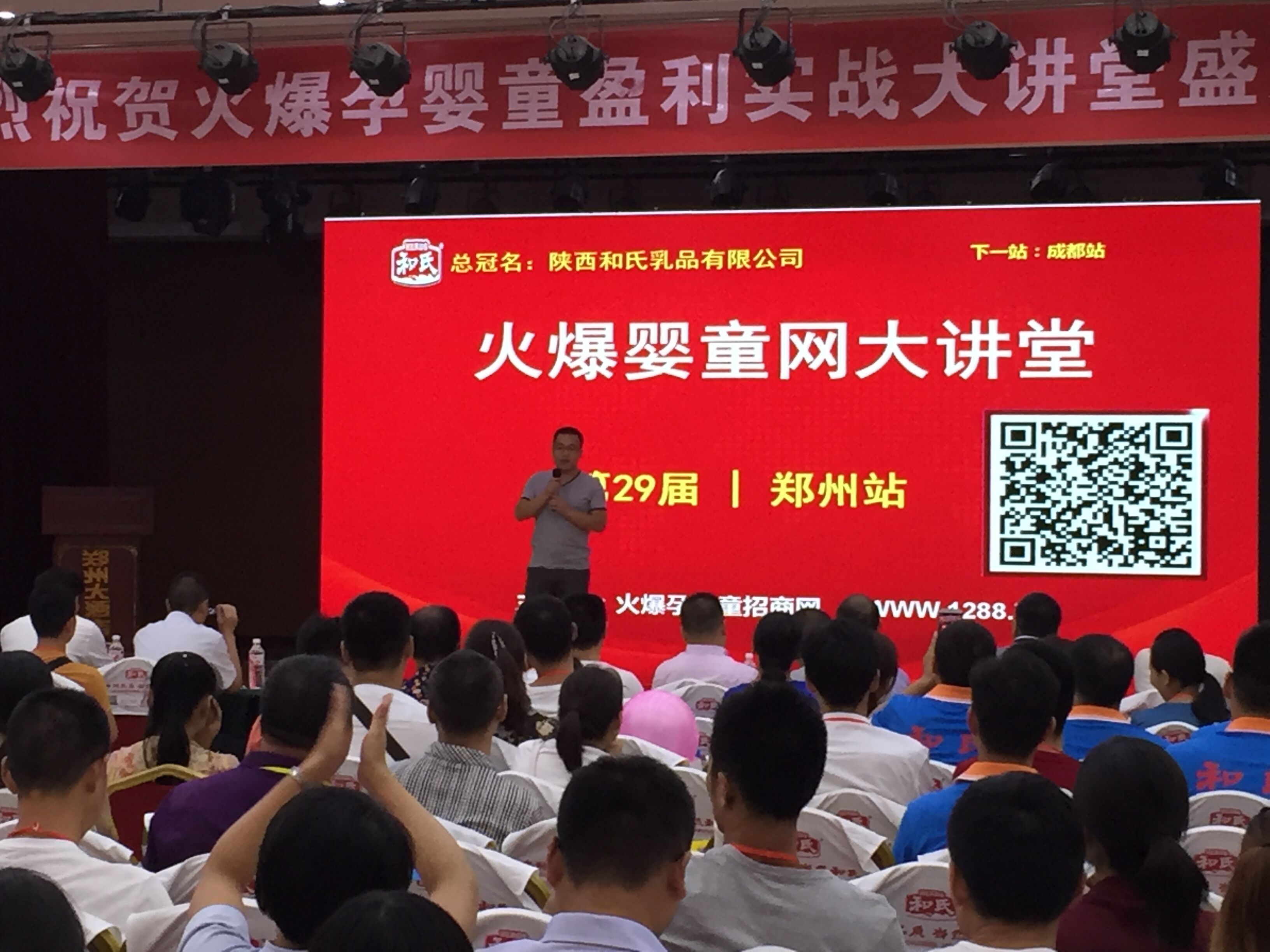 东升国际官网-相信品牌力量