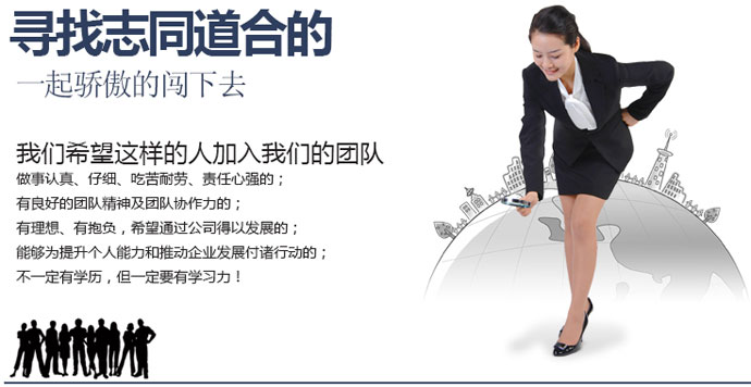 东升国际官网-相信品牌力量