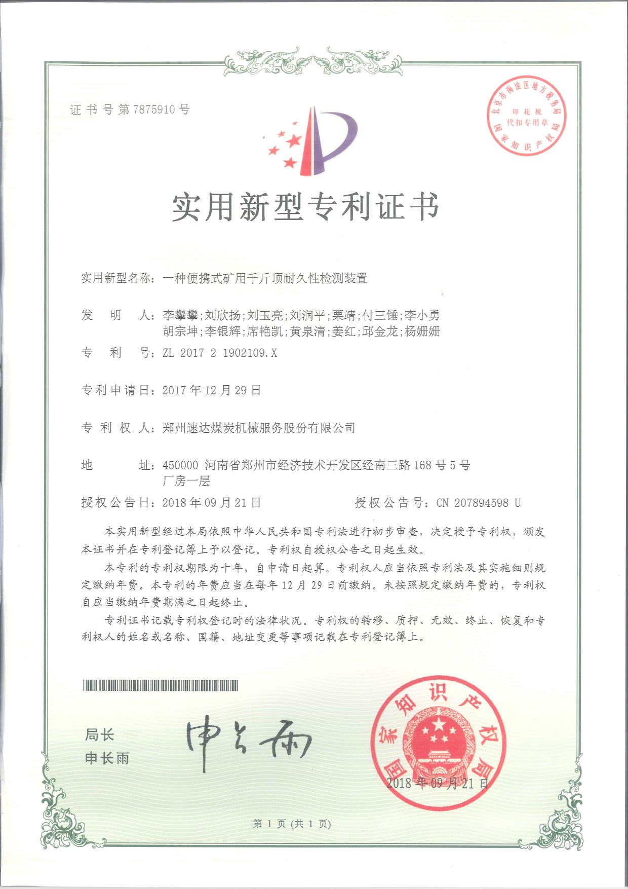 尊龙凯时人生就是搏·(中国区)官方网站