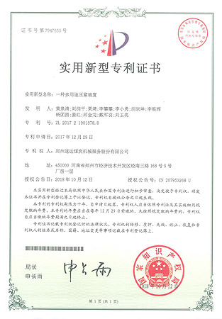 尊龙凯时人生就是搏·(中国区)官方网站