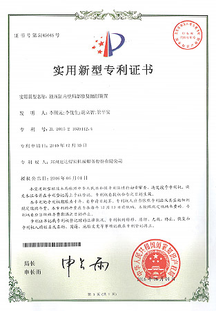 尊龙凯时人生就是搏·(中国区)官方网站