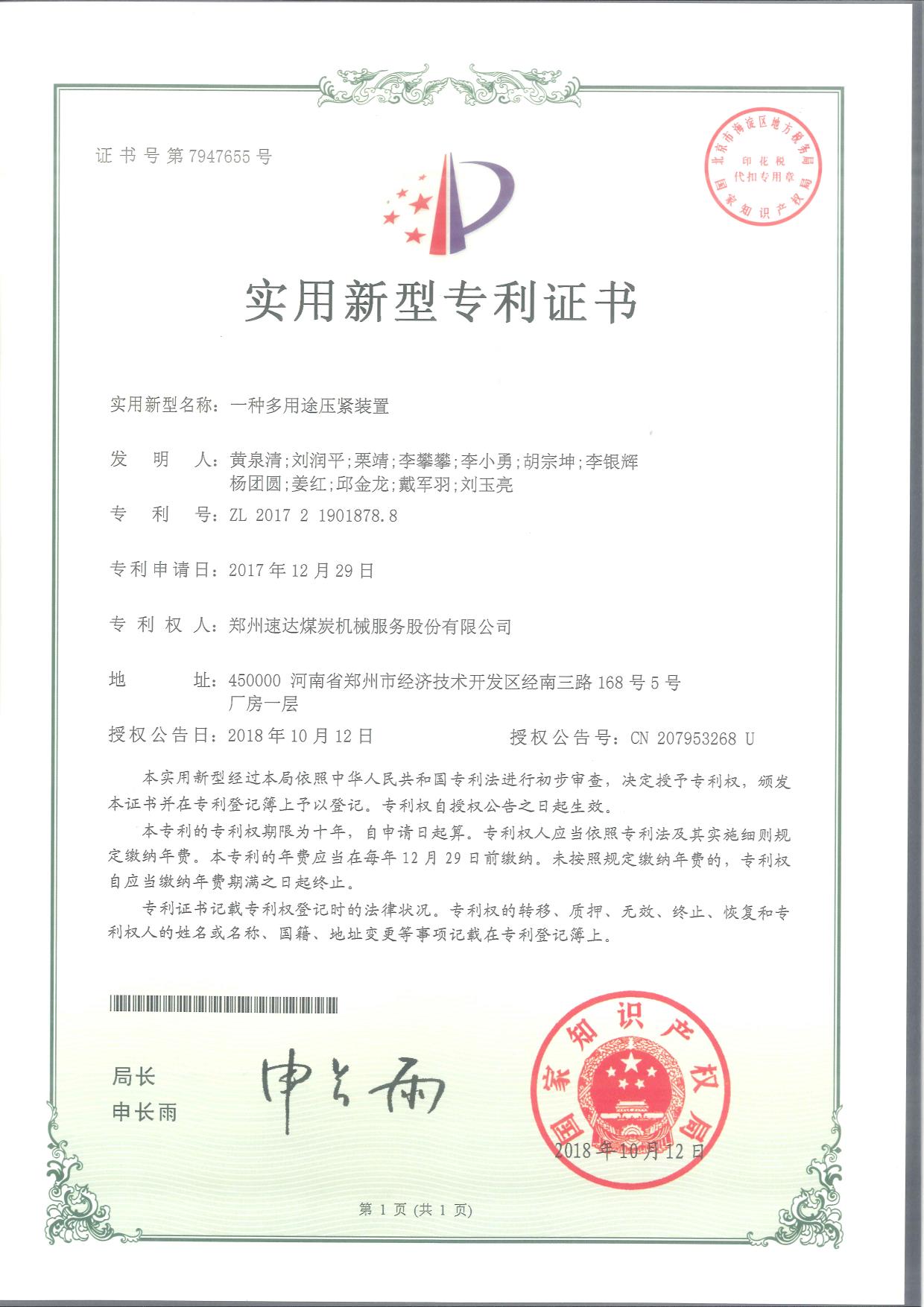 尊龙凯时人生就是搏·(中国区)官方网站