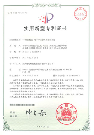 尊龙凯时人生就是搏·(中国区)官方网站