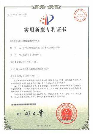 尊龙凯时人生就是搏·(中国区)官方网站