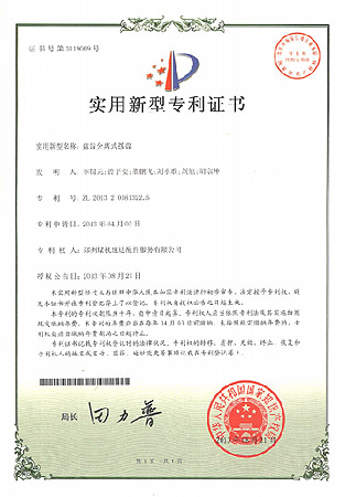 尊龙凯时人生就是搏·(中国区)官方网站